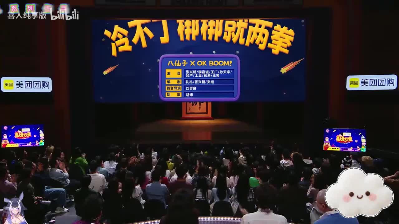 5、冷不丁梆梆就两拳