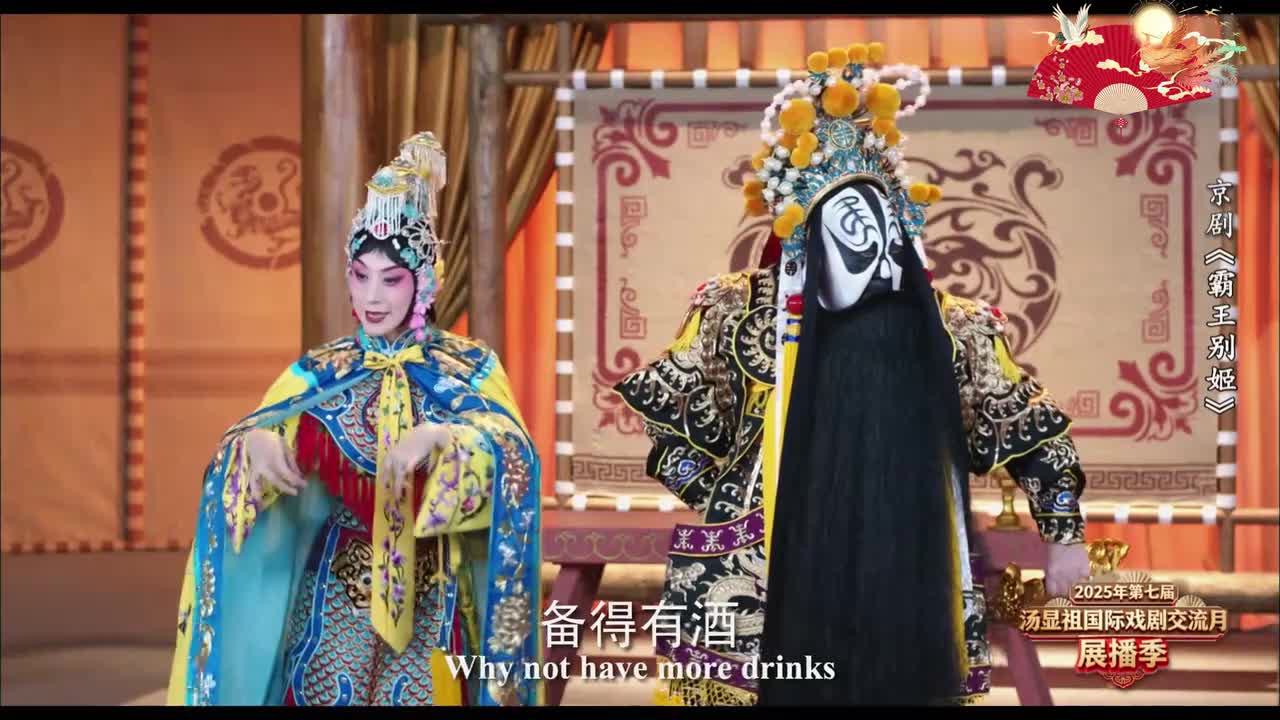 13、【垓下歌】