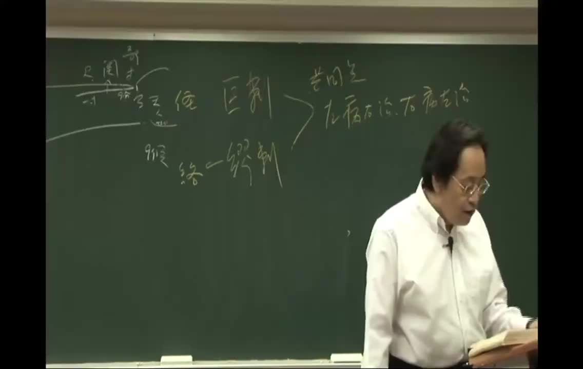 63_第63篇 缪刺论