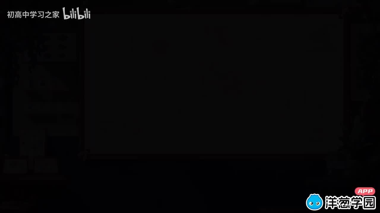 4 兴奋在神经元之间的传递