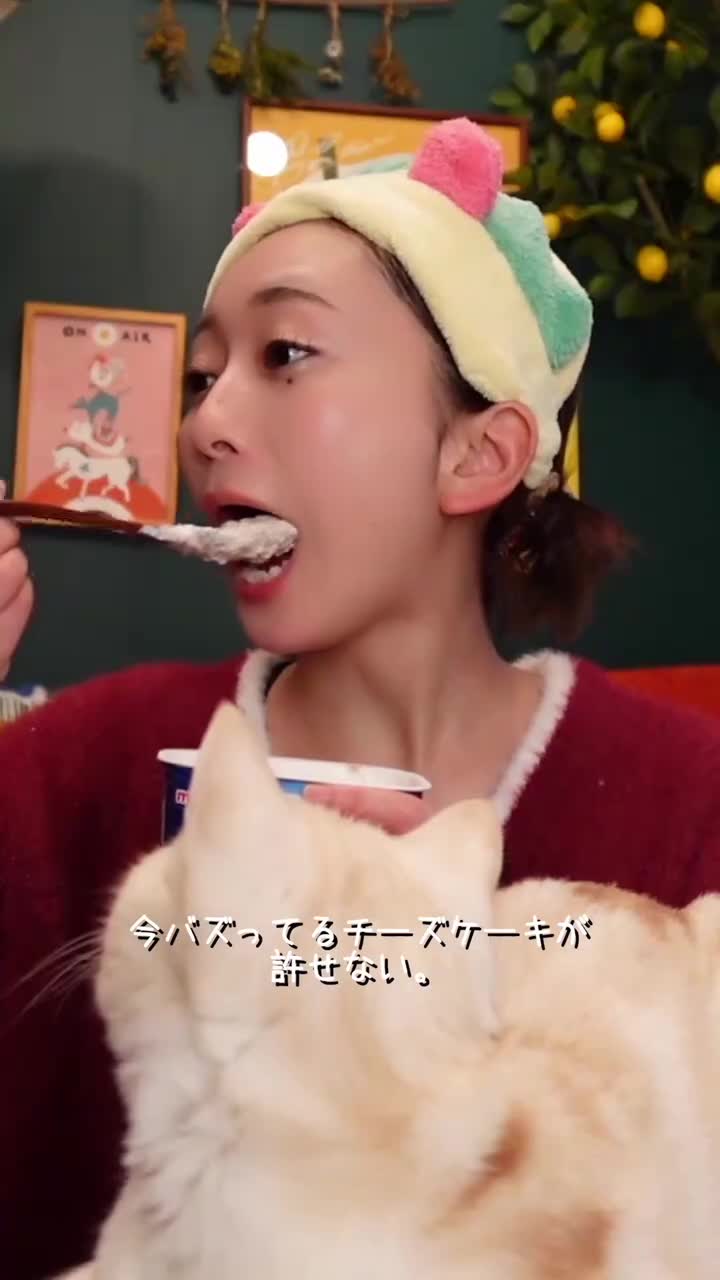 今バズっているスイーツが許せない。