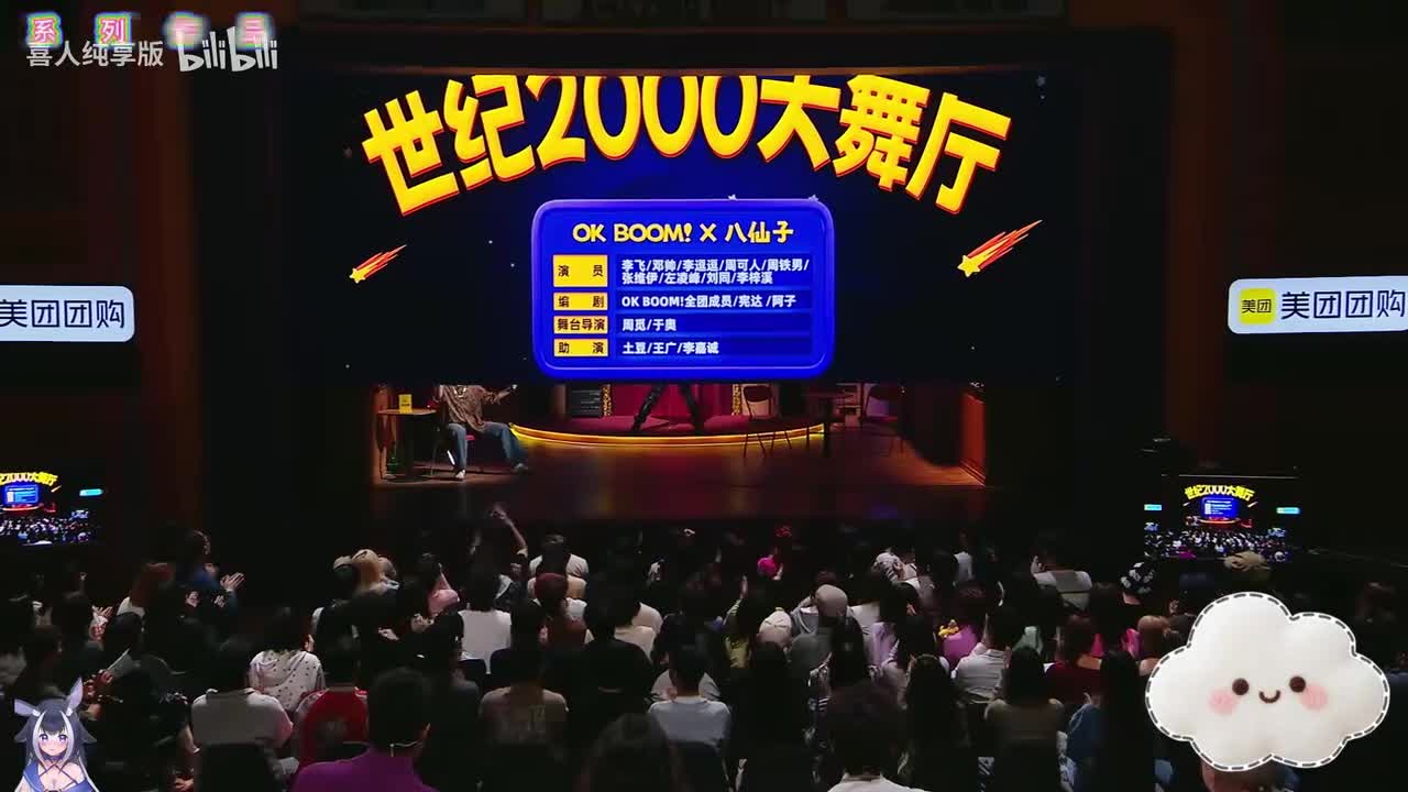 14、世纪2000大舞厅