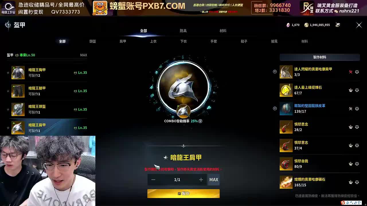 22时32分（弹幕版）