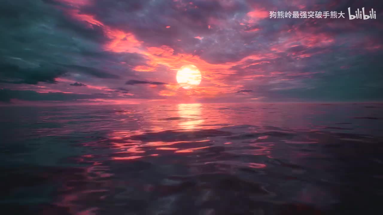 防撞