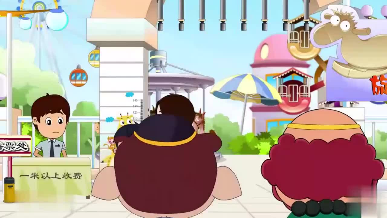 北师大二年级上册21 米的认识