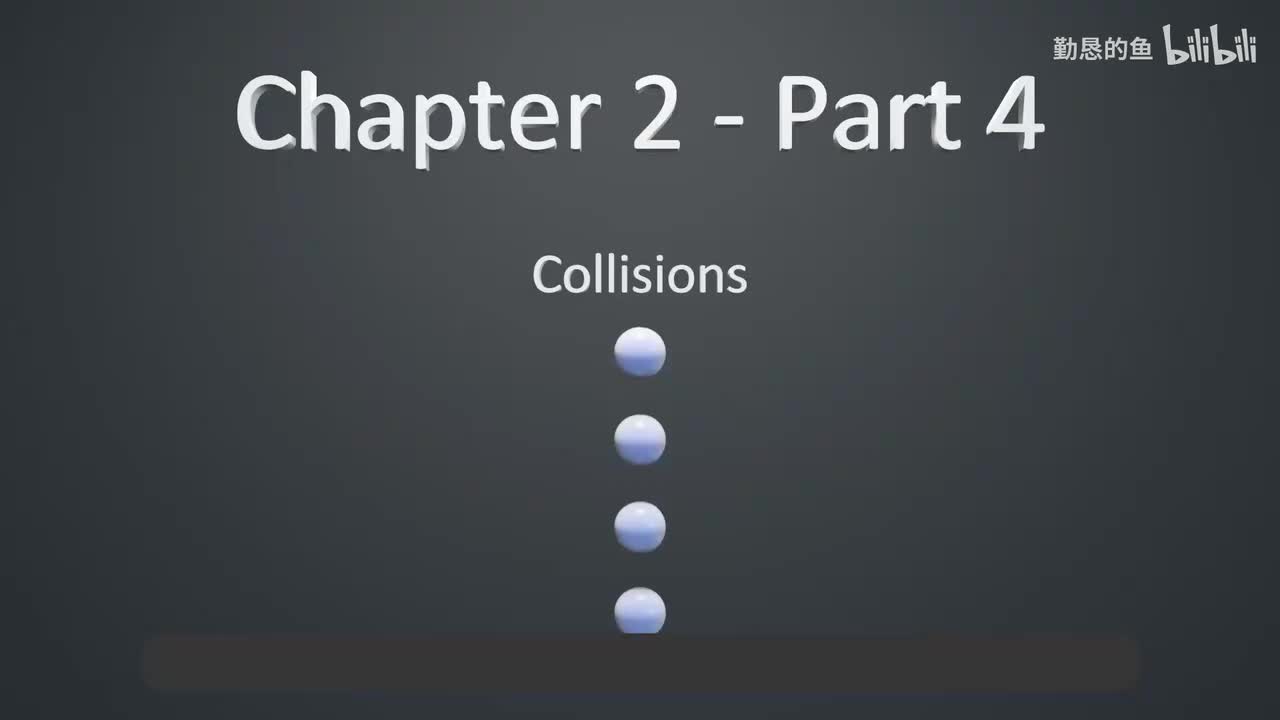 12-2章04碰撞检测实现_
