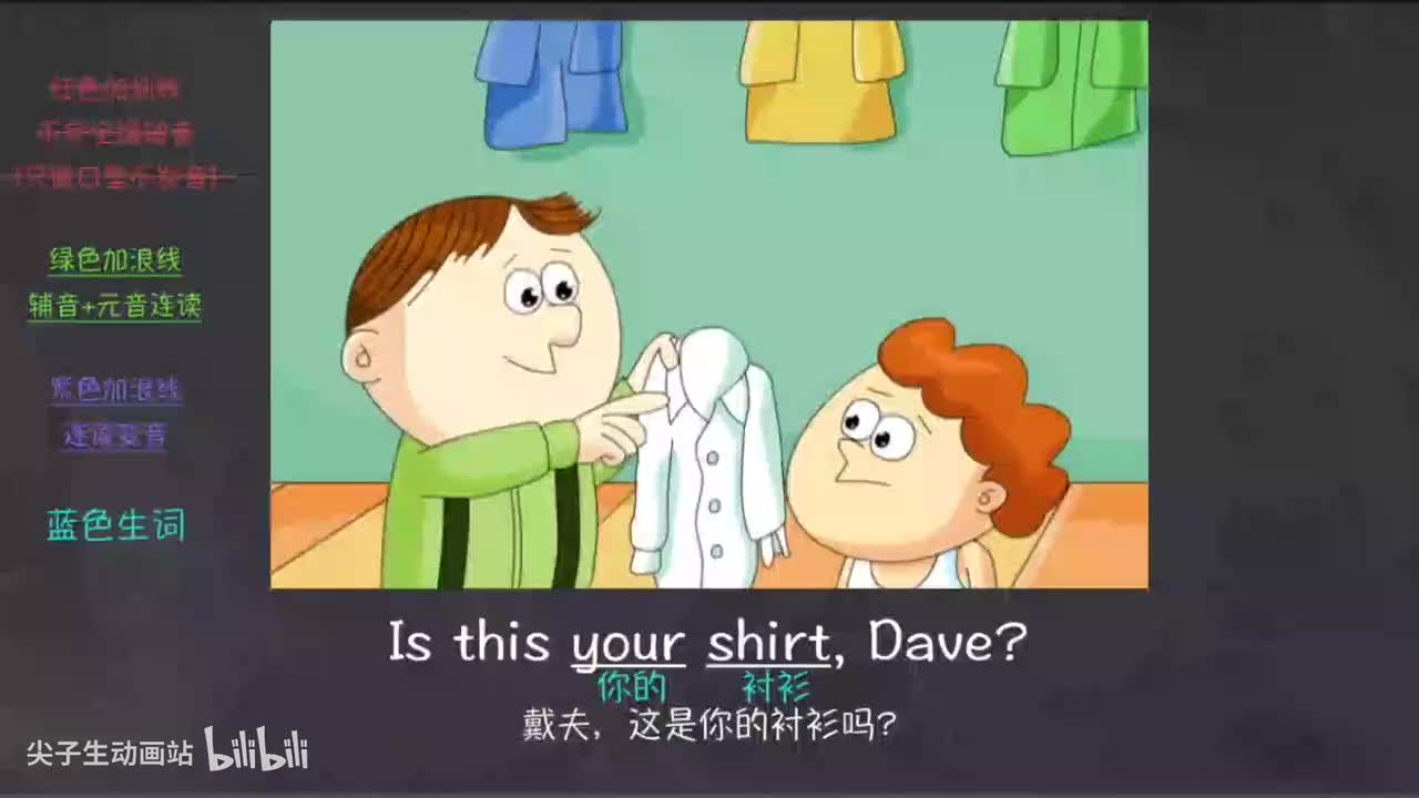 006-新概念 1-11 三步学习