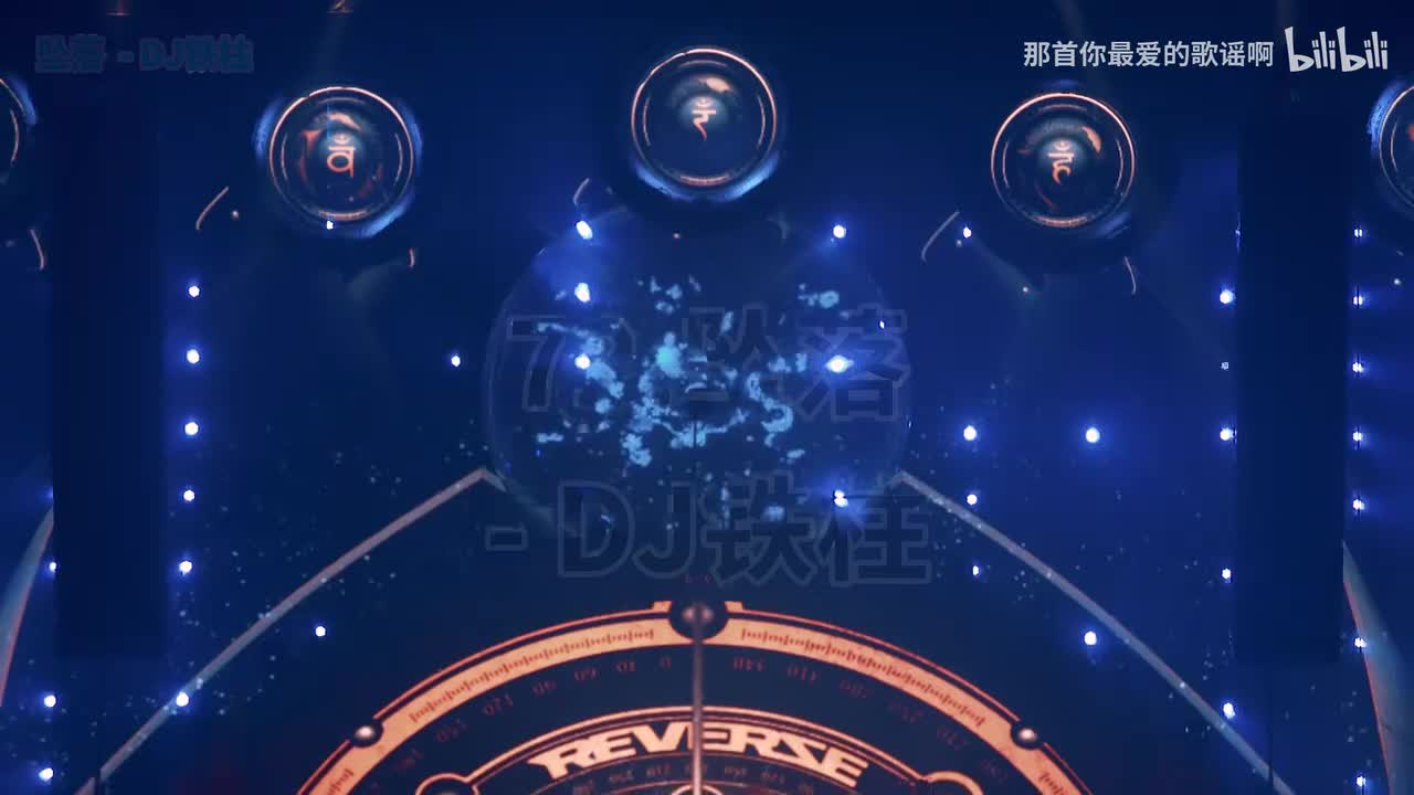 072. 坠落 (混音DJ版) - DJ铁柱