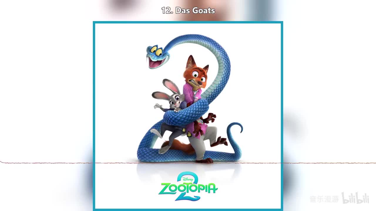 12. Das Goats