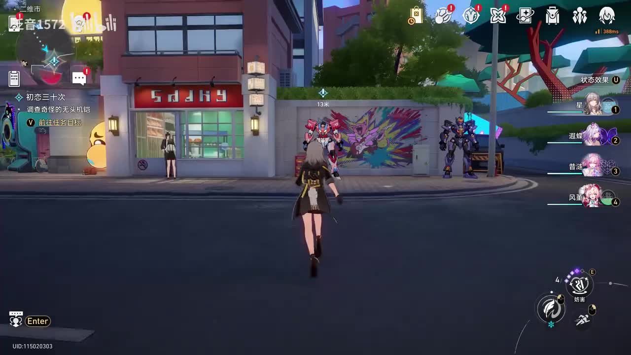 【支】初恋三十次1联系异常防御部的治安官