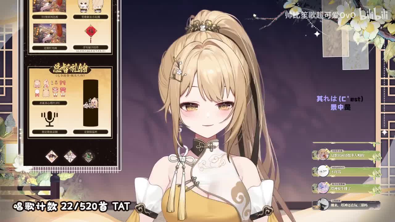 1-【歌杂】往里进！