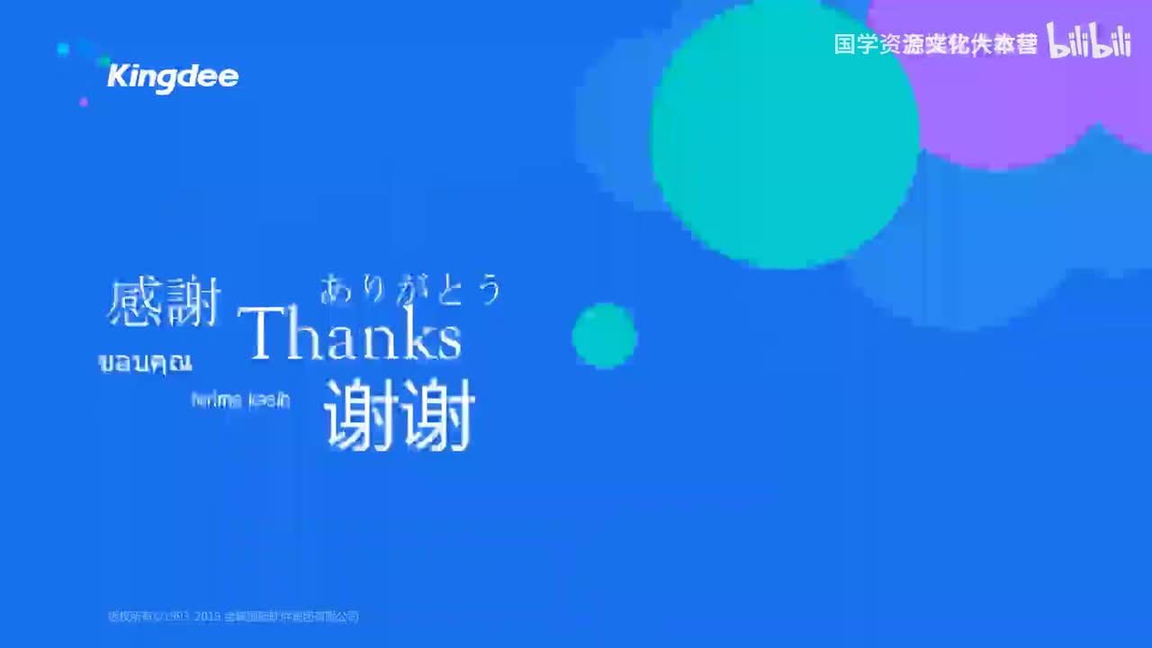 11-11-自定义报表