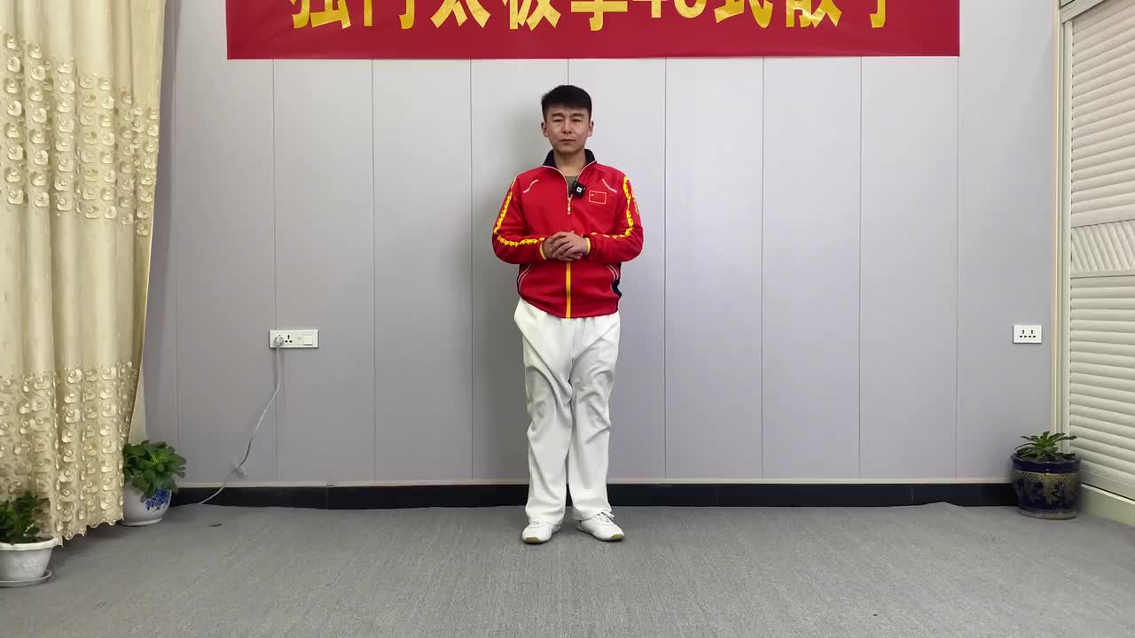 第97节跳跃——翻花舞袖（简易版）