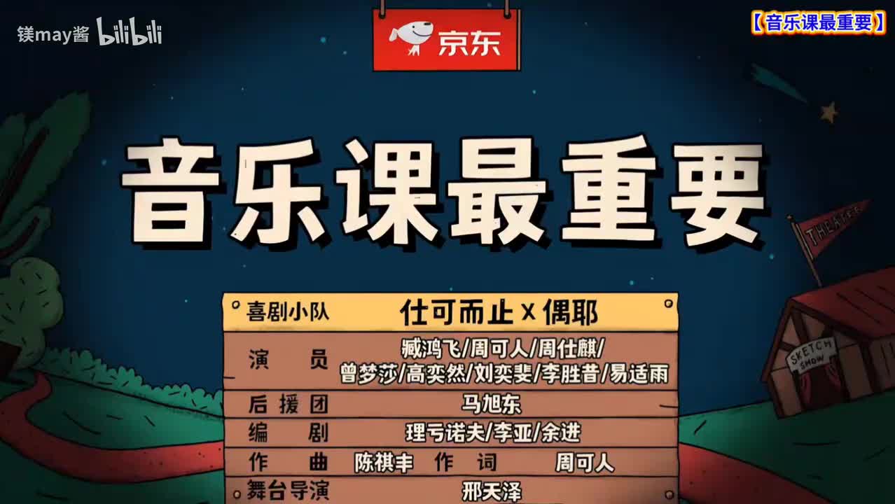 音乐课最重要