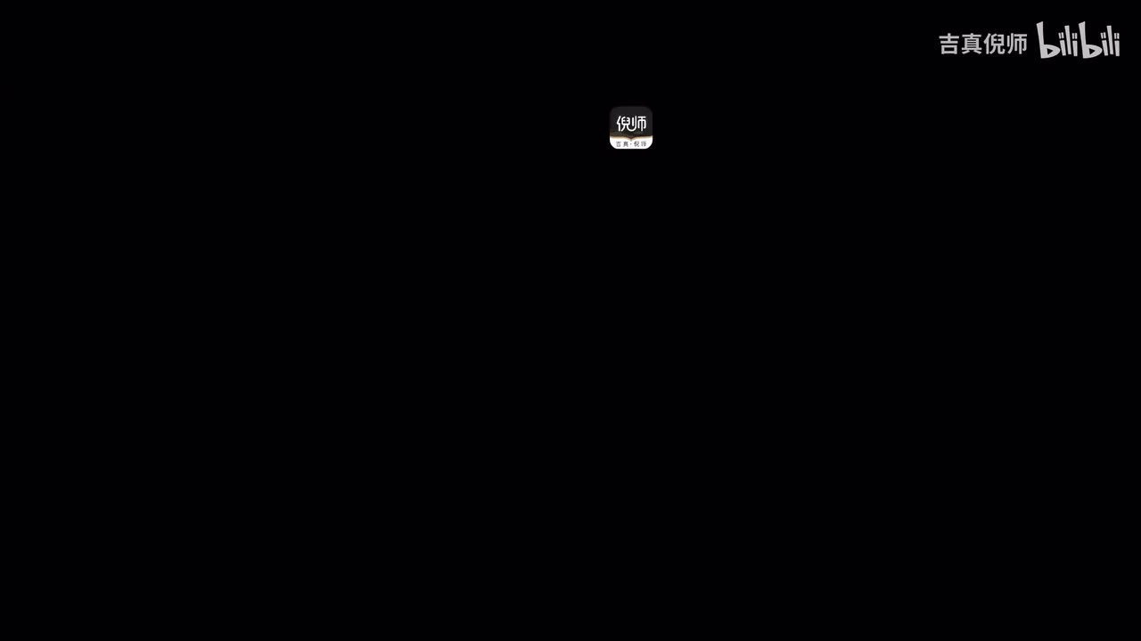 11：七杀、破军、贪狼（南斗星系）.mp4