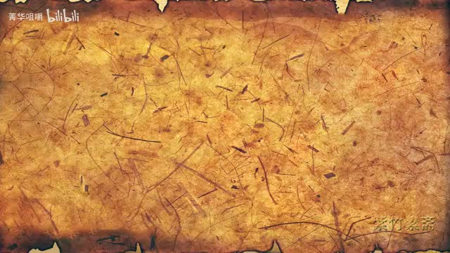 《六祖坛经》 ③