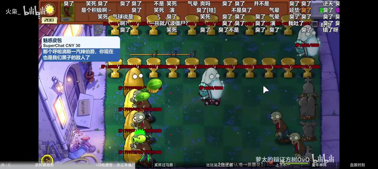 小猪放屁