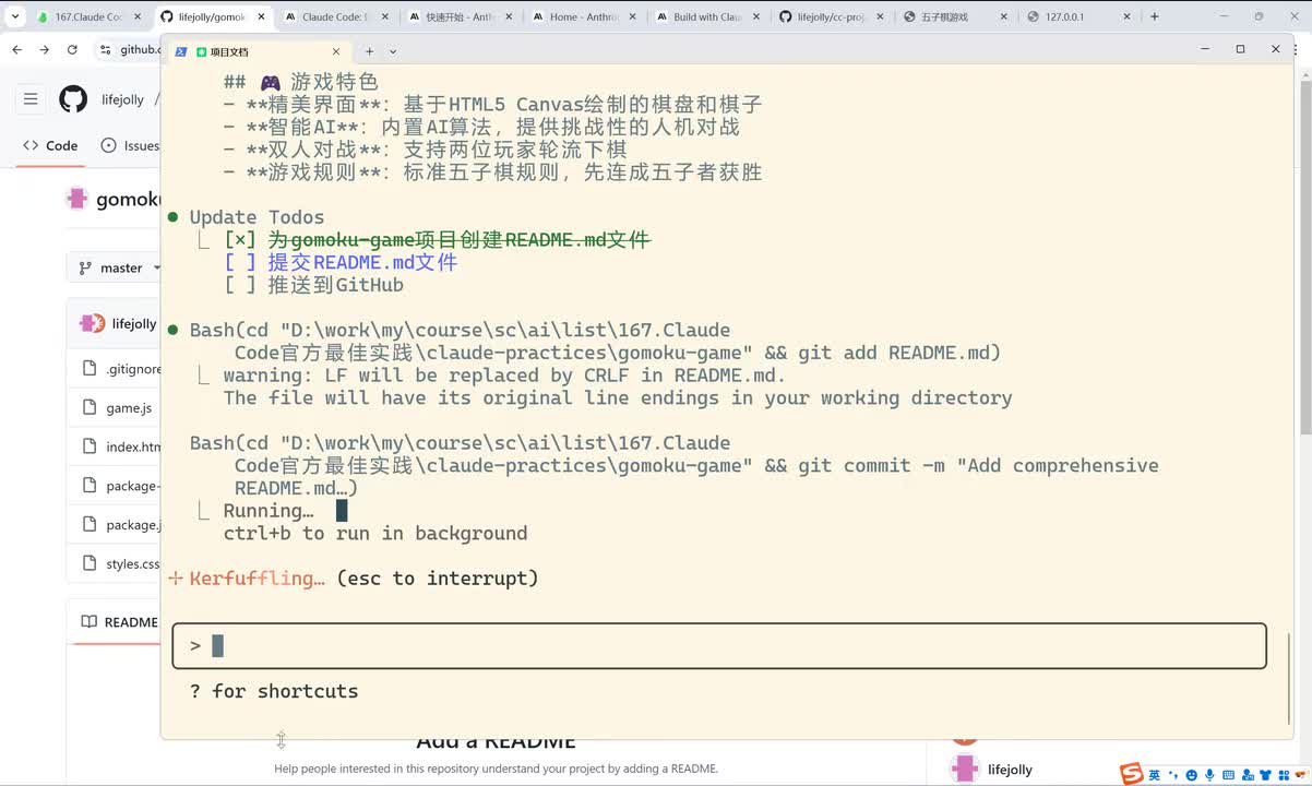 【官方最佳实践】为Claude 提供更多工具
