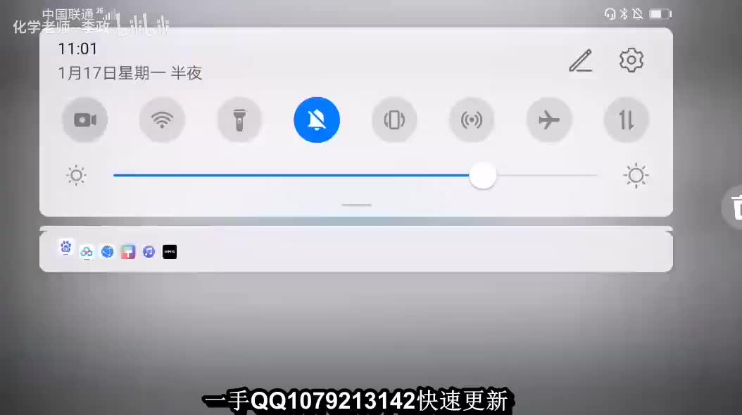 04氮及其化合物基础知识（上）