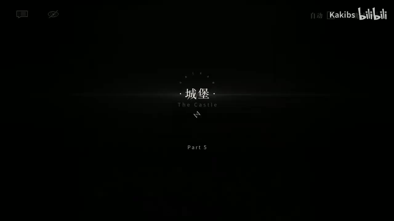 5.城堡