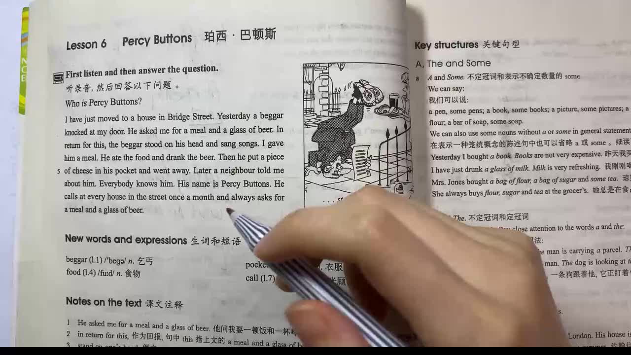 新概念第二册 Lesson 6