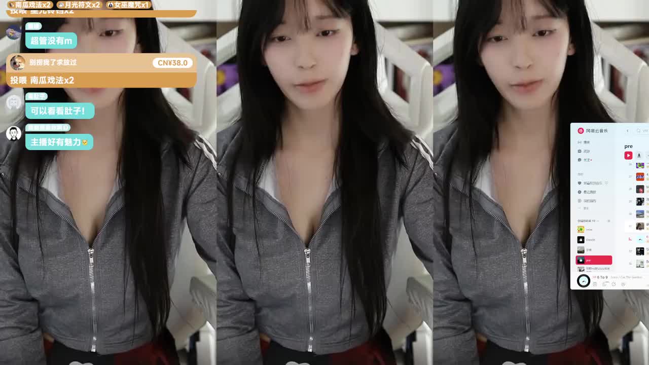 录制-20251031-232354-976-211研究生第一清纯