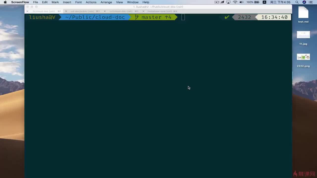 12-8 Electron 打包体积优化第二部分-极限优化