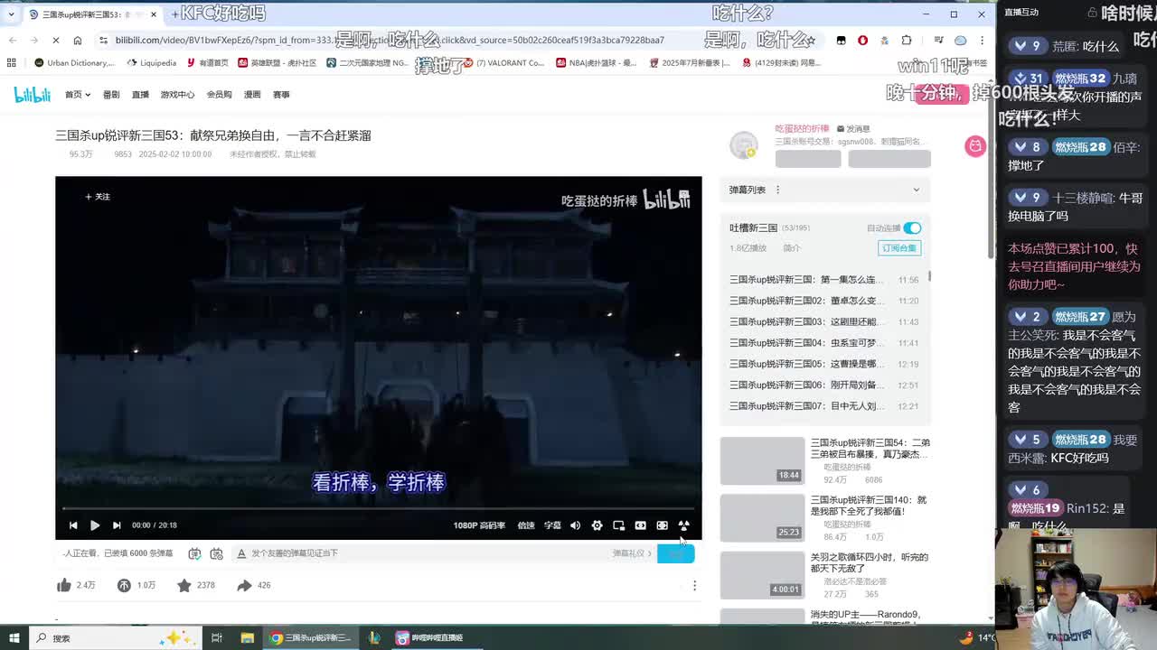 第53集：献祭兄弟换自由，一言不合赶紧溜