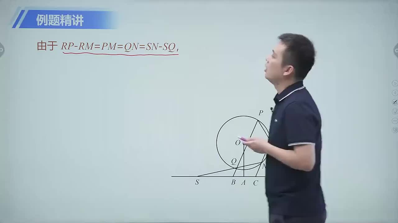 圆的幂及应用 第3节