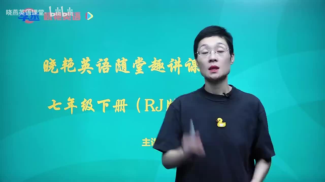 24 晓艳带你趣记单词（wash~hope）