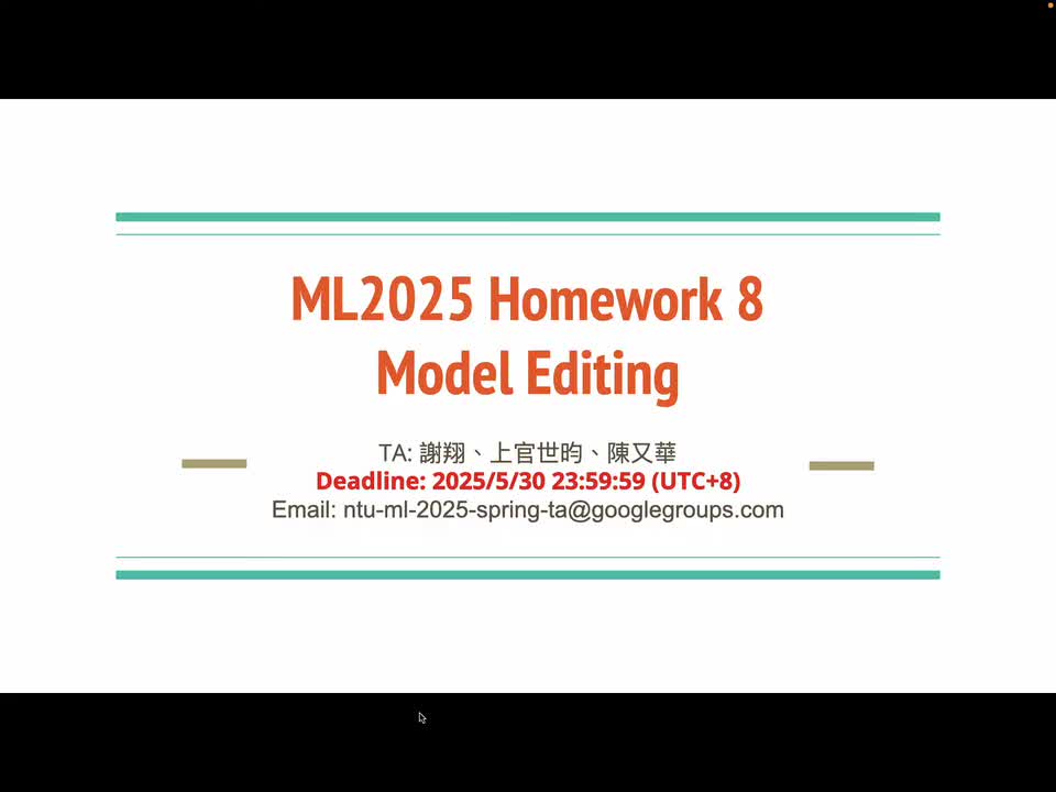 18-作业： Model Editing