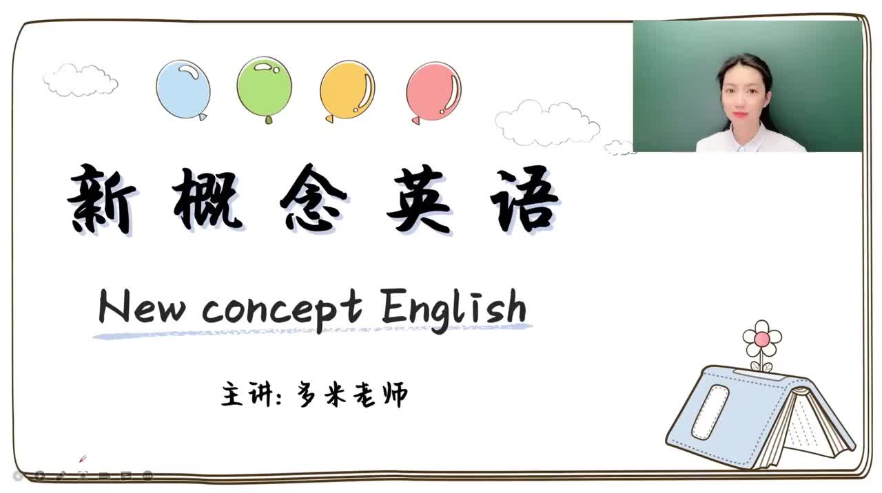 153_第97-144课-第131课_1080p