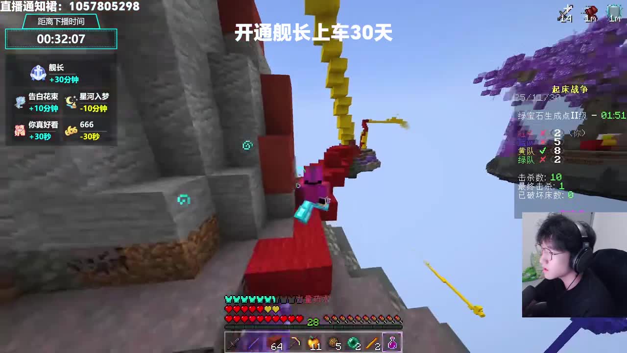 药儿哟-2025年11月30日20点57分（弹幕版）