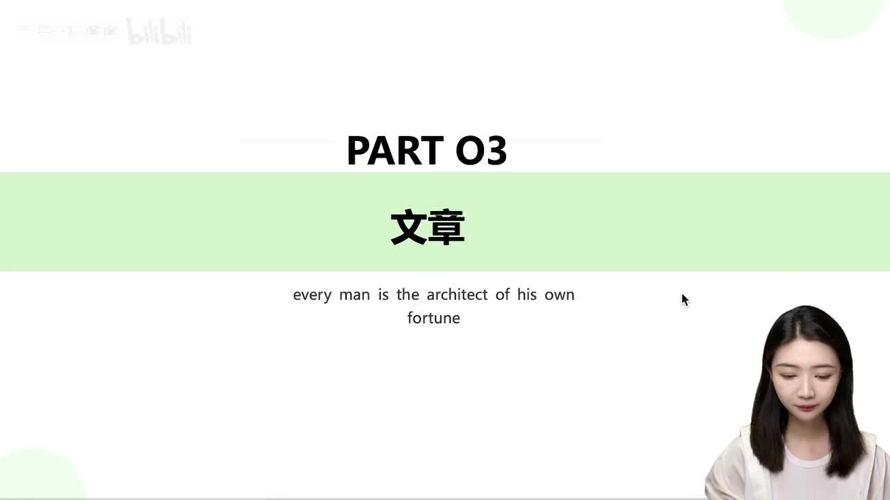 031第九课【课文】