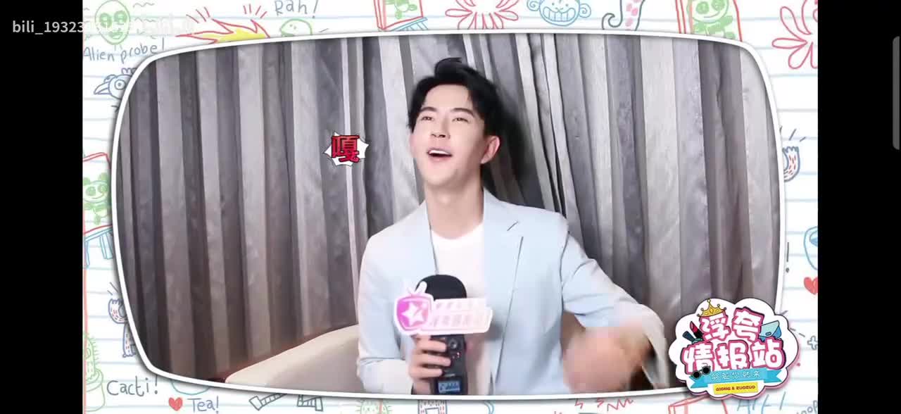 浮夸情报站（新白娘子传奇）