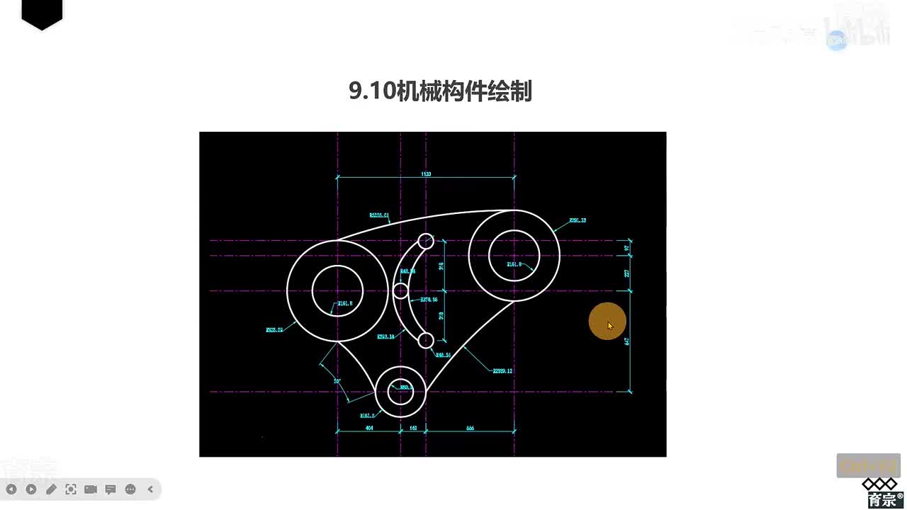 课时94：机械构件的绘制