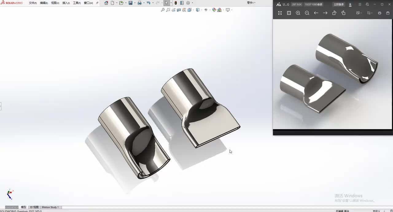 Solidworks使用变形命令生成压扁模型及渲染方法