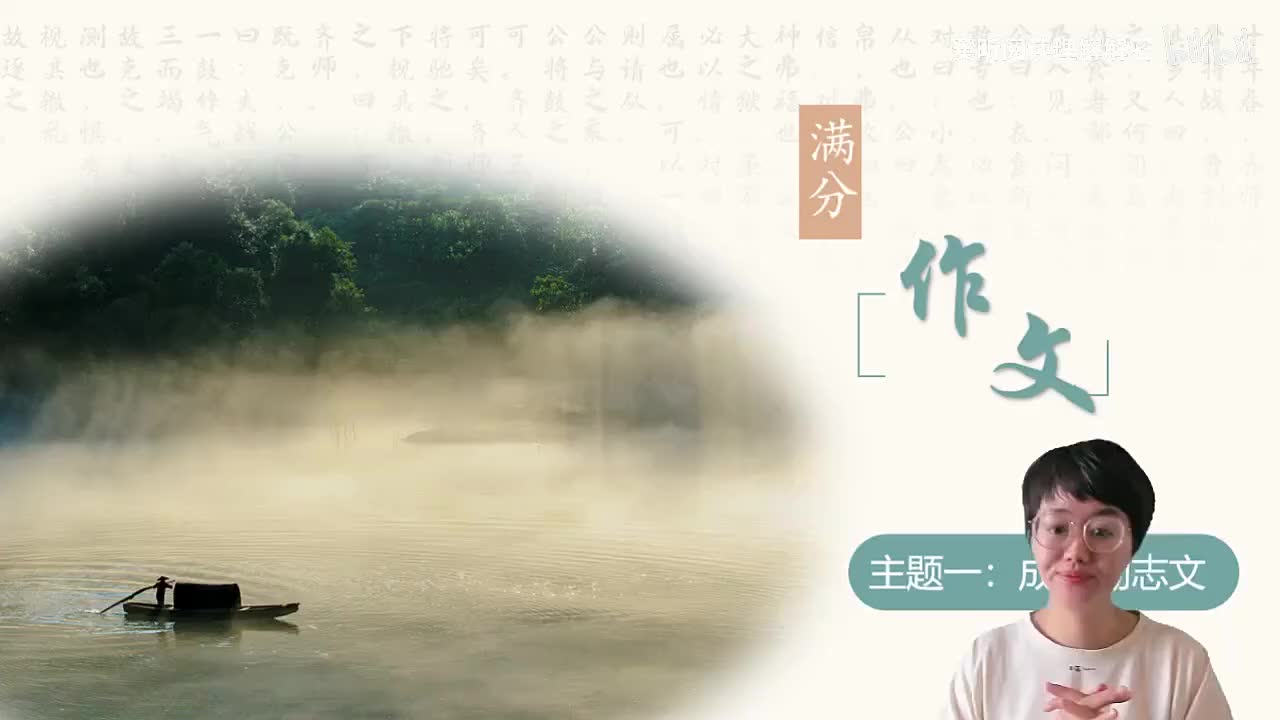 [5]--第四讲 学会说点道理