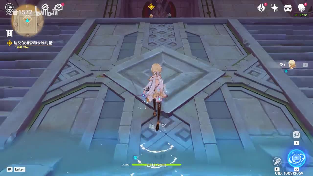 【6.6】虚空劫灰往世书1妄念与真知的通天塔1