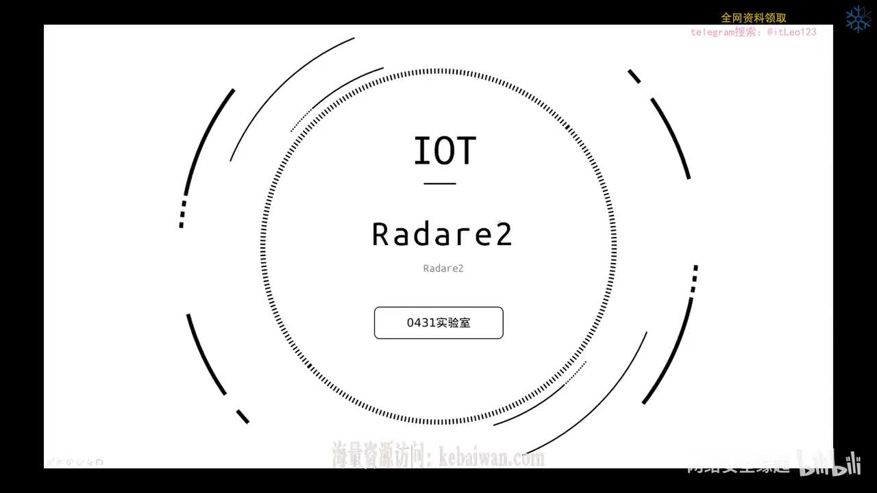 课时七_Radare2使用详解
