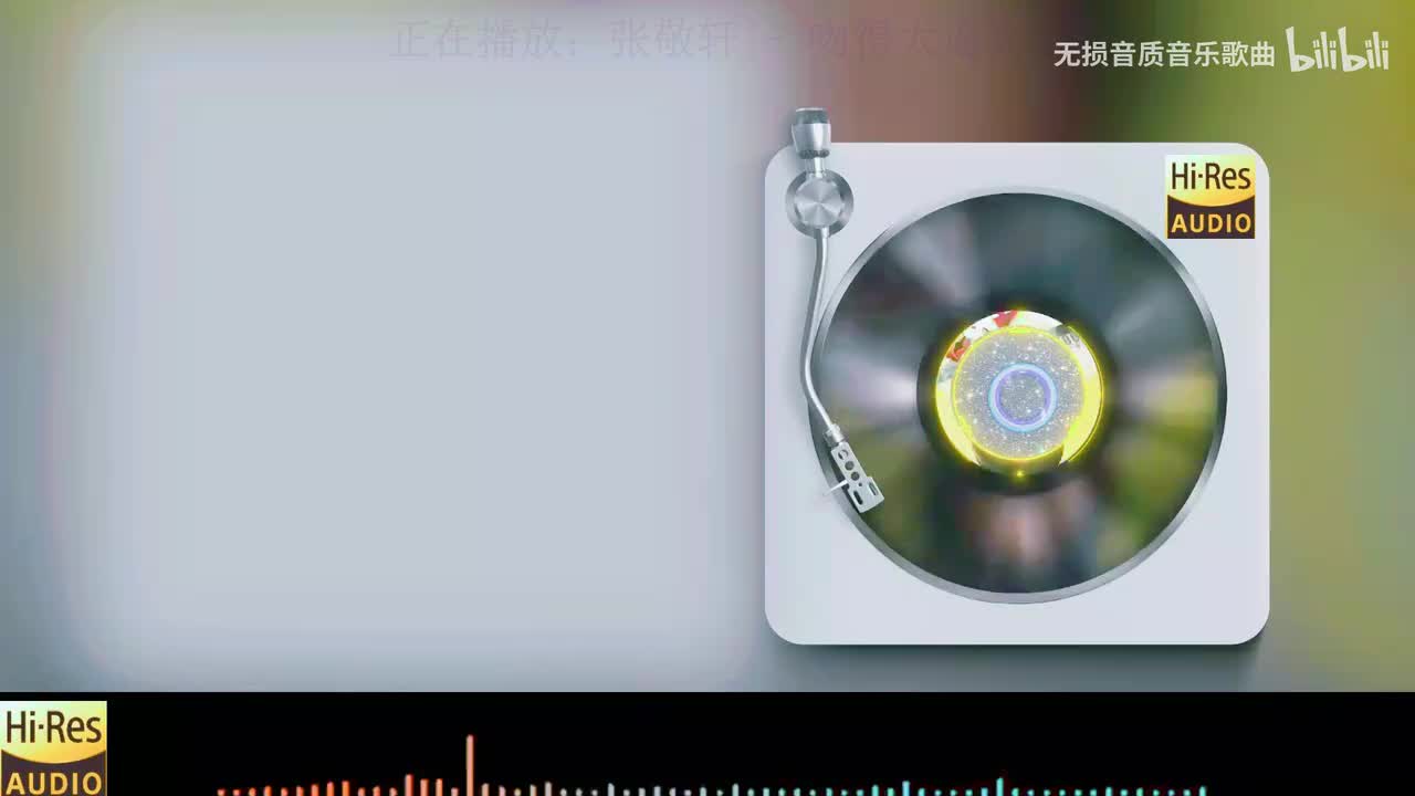 《张敬轩 - 吻得太逼真》《薛之谦 - 认真的雪》《刘若英 - 为爱痴狂》《莫文蔚 - 慢慢喜欢你》《五月天 - 温柔》