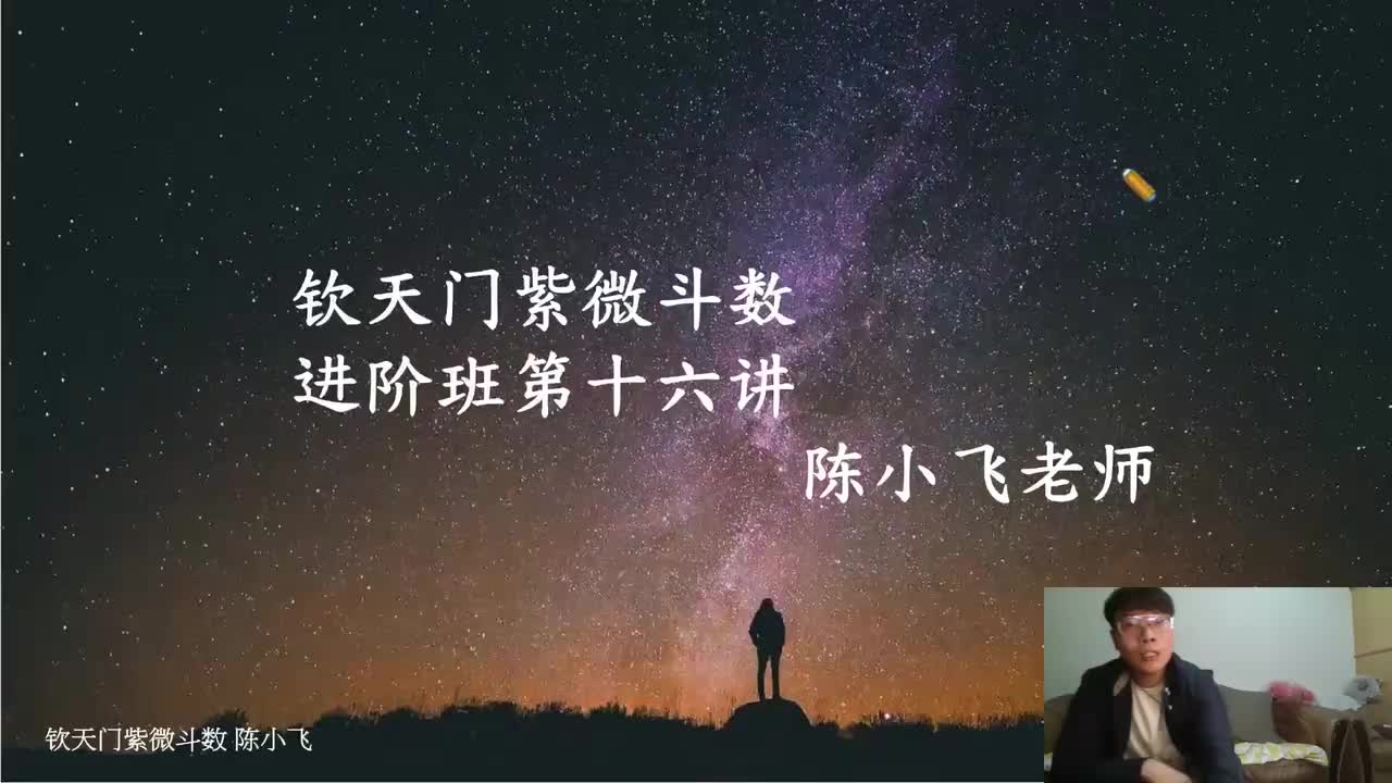 21.第十六课--【疾病专题】心理疾病，忧郁症怎么看(直播2022-11-10 20：00：00)