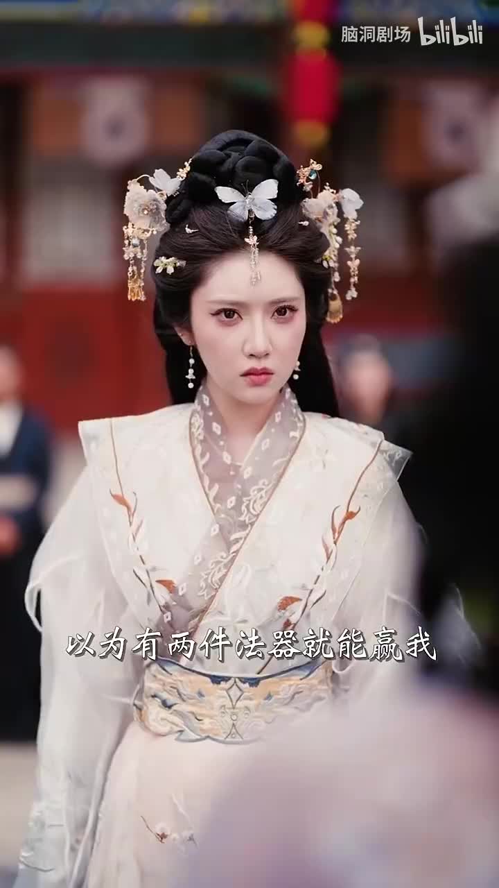 丹道无敌，宗门仙子都来求丹 (4)