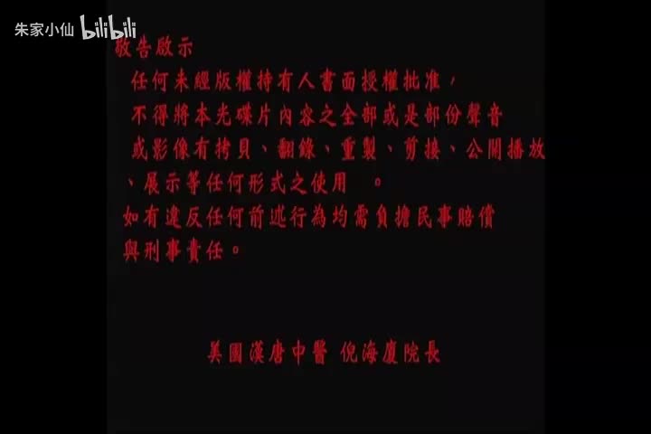 人纪-伤寒杂病论01