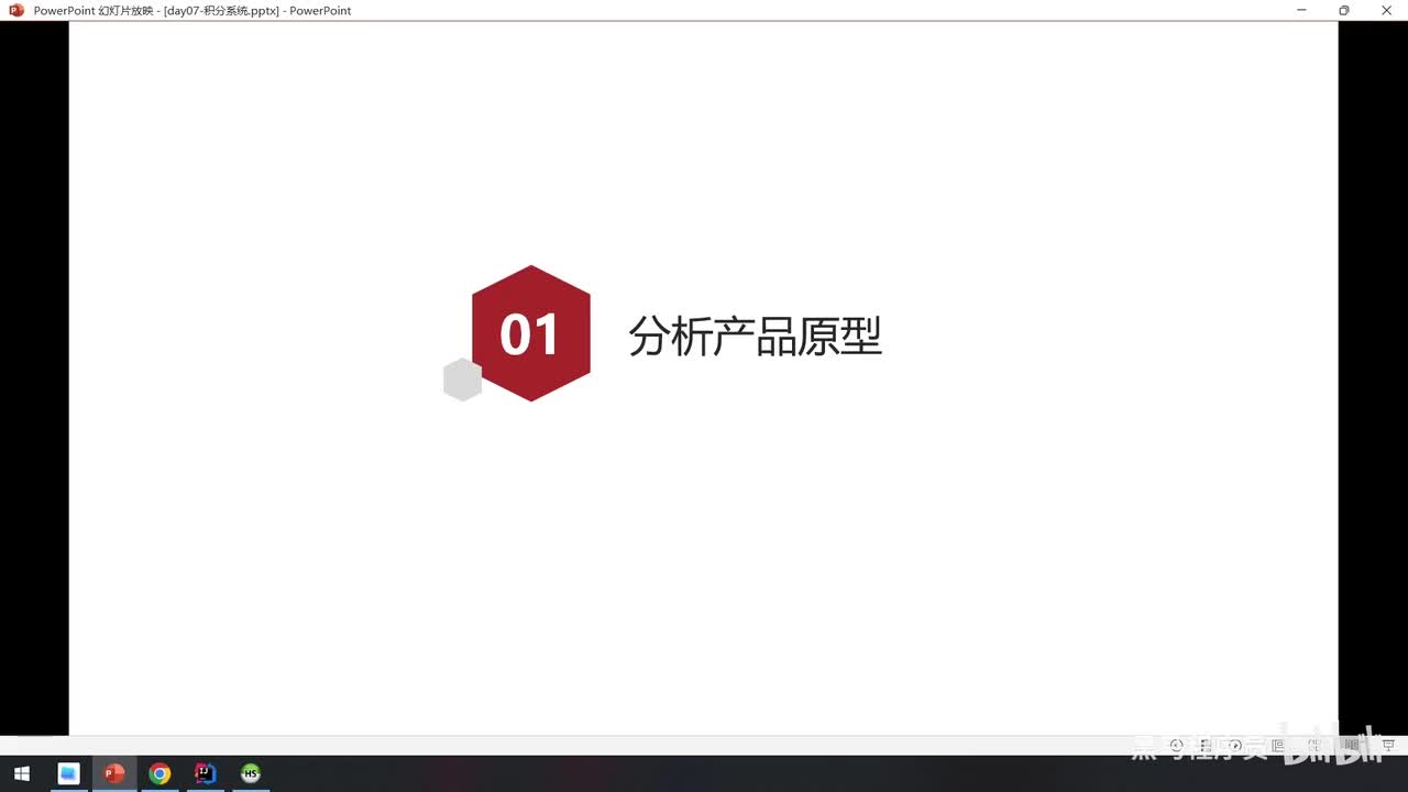 Day07-02.分析产品原型-分析业务并统计接口