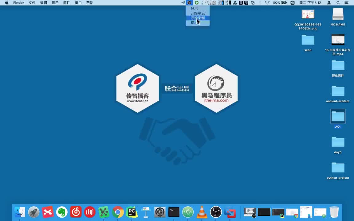 65.【中间件篇】中间件-豆瓣爬虫