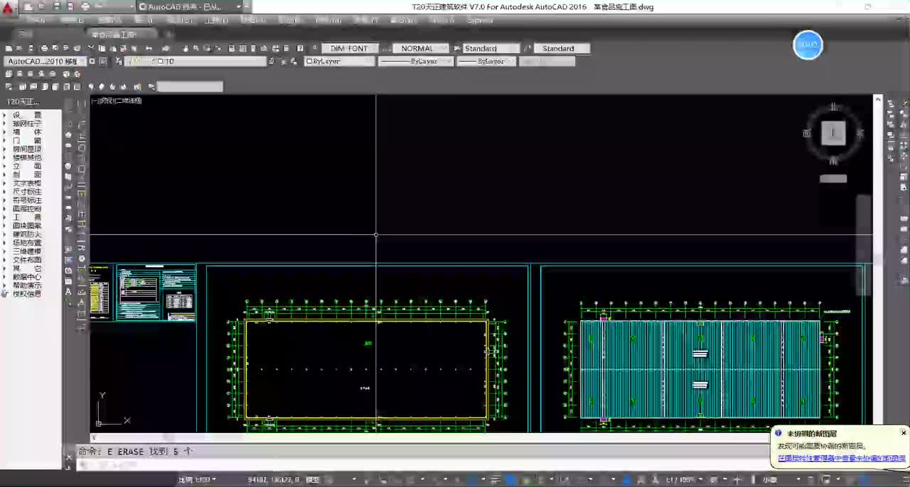07-7；图层的应用及原理