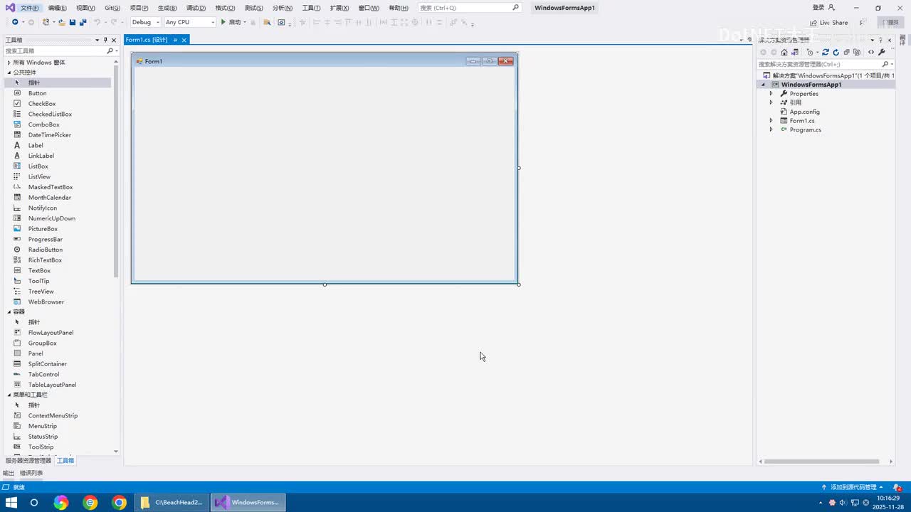 第9讲 Treeview - 1