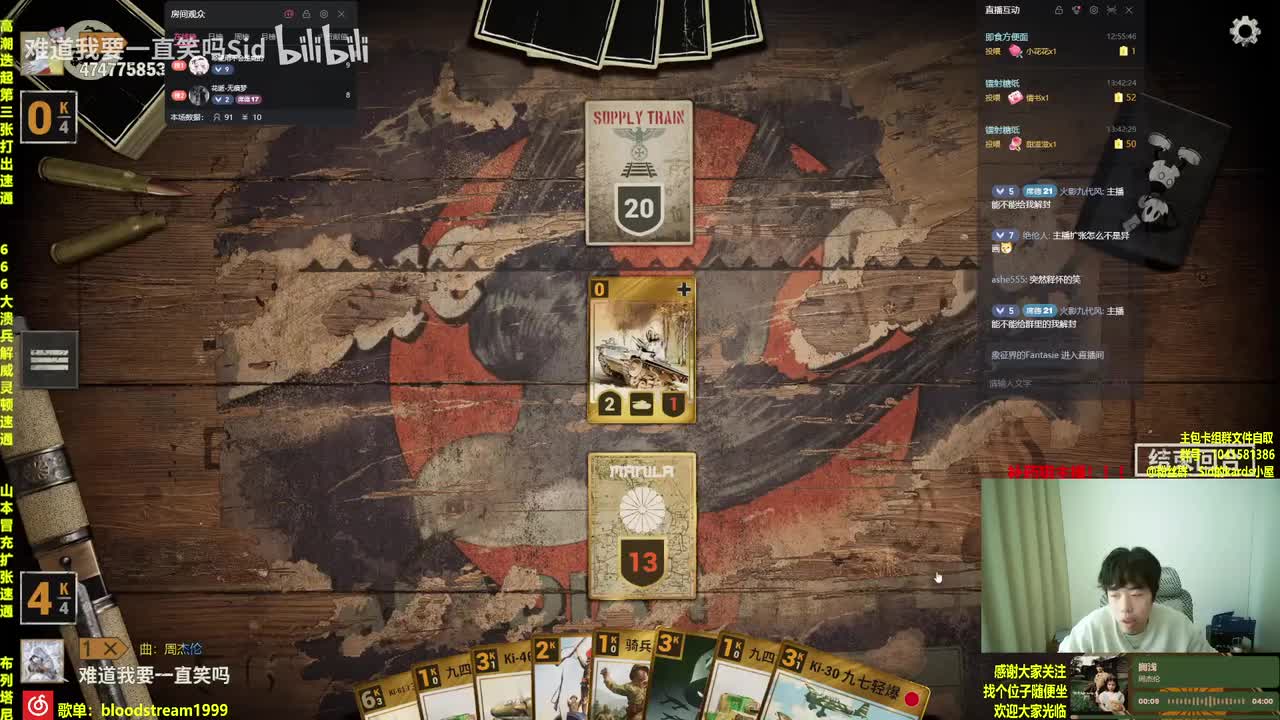 1-计划不变本月依旧冲击定榜前12