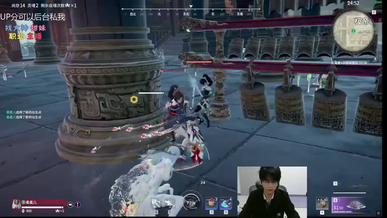 纪老师2025-10-28 12-49-30 季莹莹大王